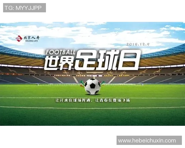 北京人足球明星的崛起与发展历程探秘及其对中国足球的影响