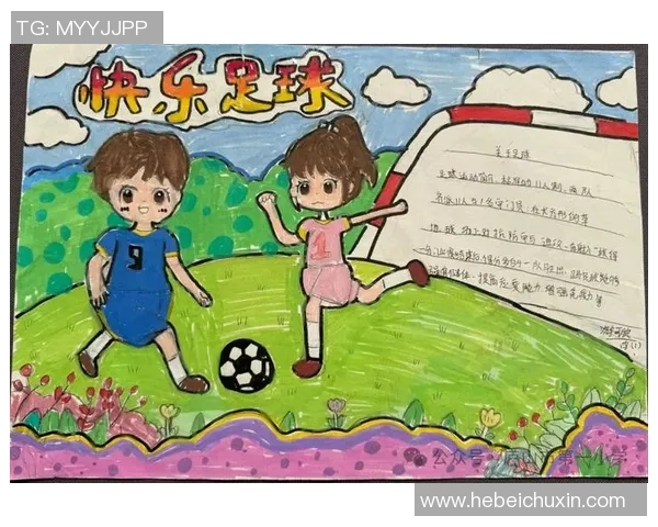 一年级小朋友足球画作品欣赏与创意分享大全