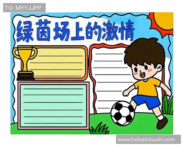 天净沙足球的魅力与激情在绿茵场上绽放的故事与梦想