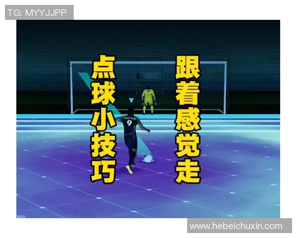 实况足球桌面全新体验畅玩指南助你成为足球游戏高手