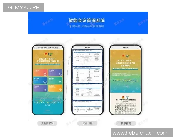 智能足球比赛系统助力赛事管理与观众体验提升的全新解决方案