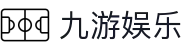 九游娱乐(NINEGAME)官方网站-九游成就未来